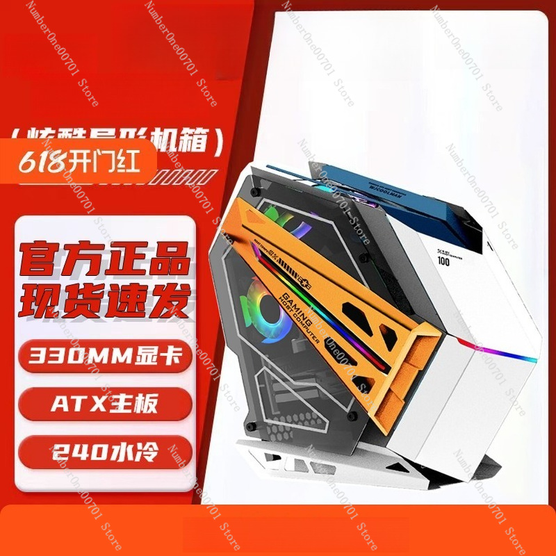 Pc Gaming Cafe - 240mm ARGB Water Cooler PC Case
