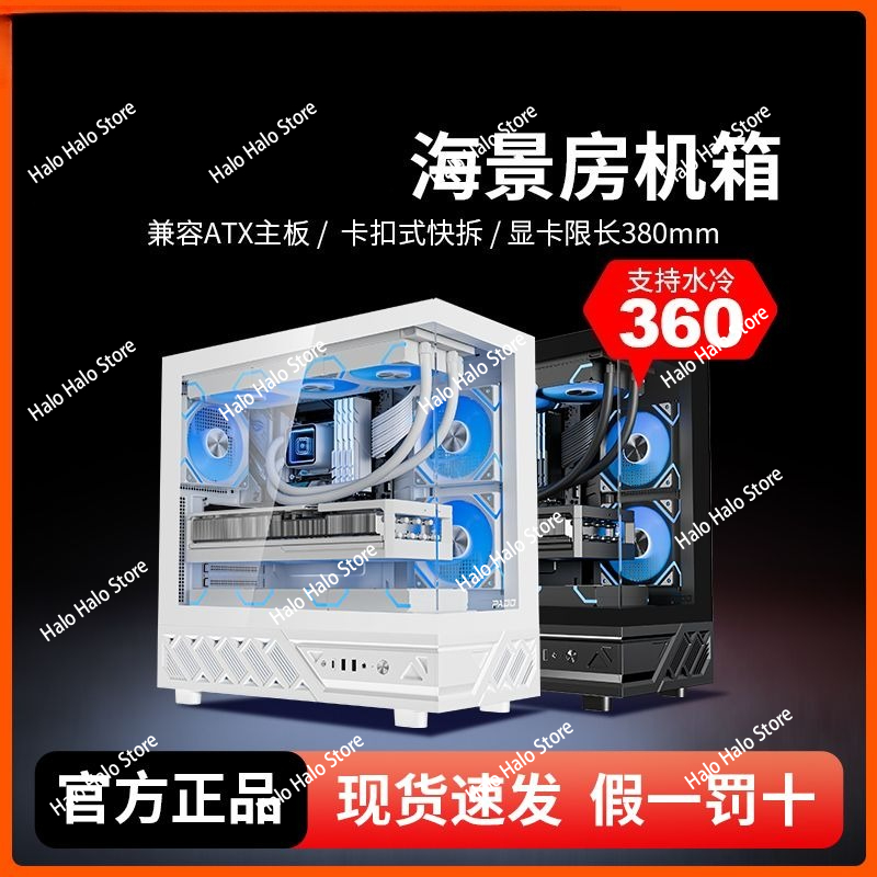 White Seaview ATX PC Case Temp - Pc Gaming Liquid recension och pris