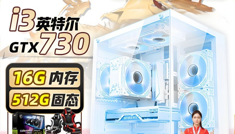 High-End Complete Desktop PC,  - Pc Gaming Ryzen 5 recension och pris