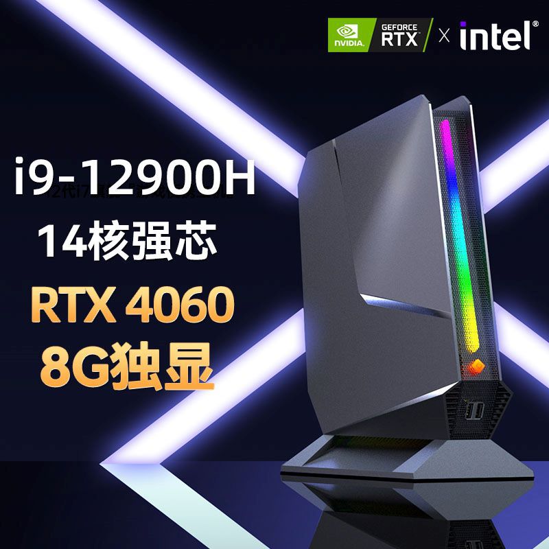 Gaming Pc I9 12900H RTX4060 64 - Pc Gaming Ryzen 5 recension och pris