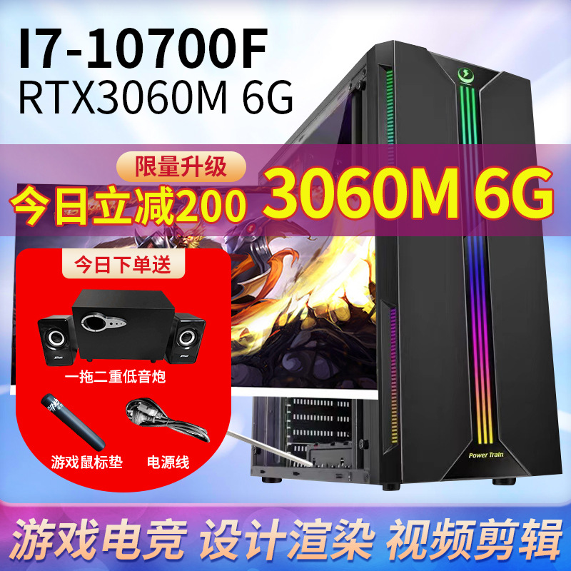 The new i7-12700 assembles com - Pc Gaming Ryzen 5 recension och pris