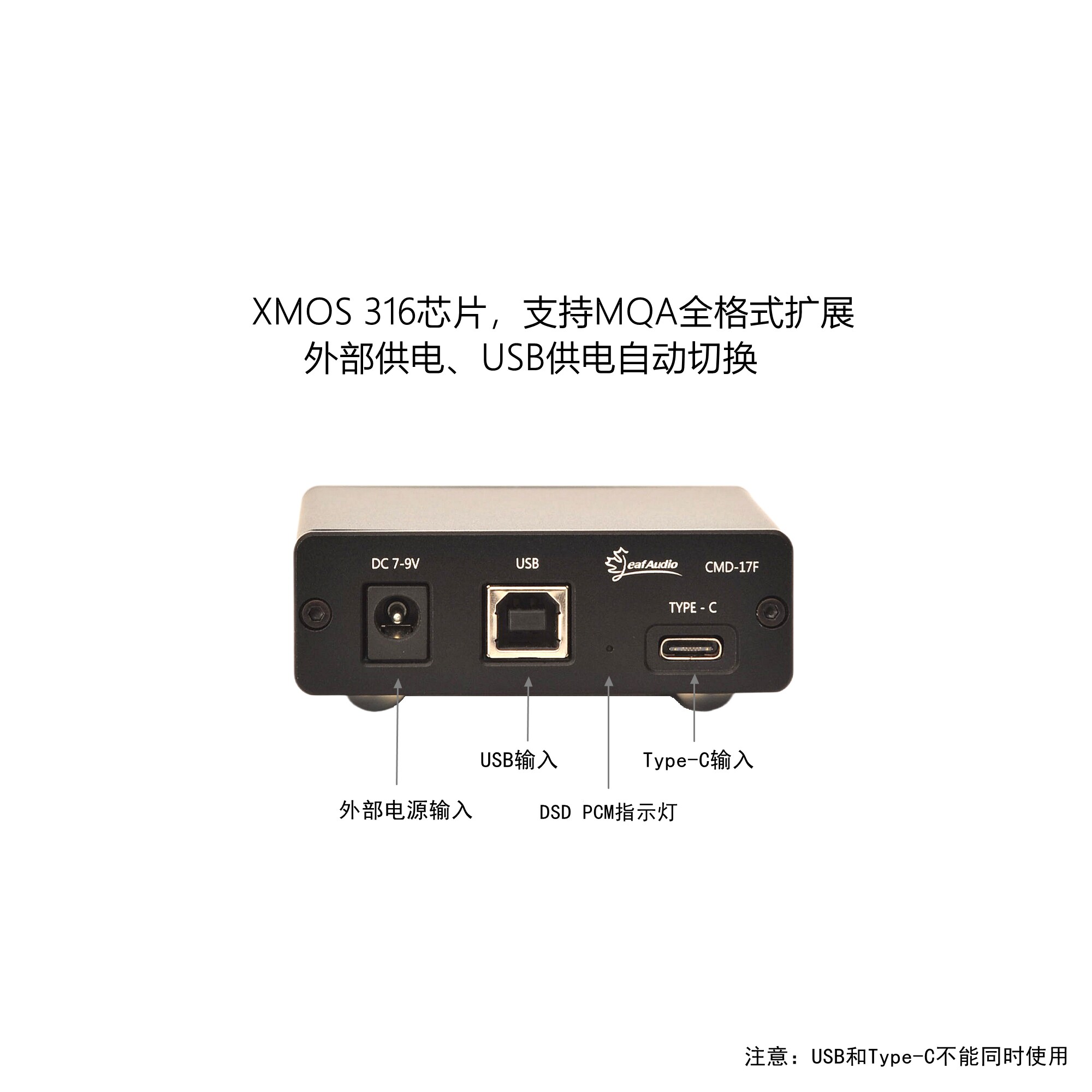 Leaf Audio CMD17F Digital Inte - Sound Card Usb recension och pris