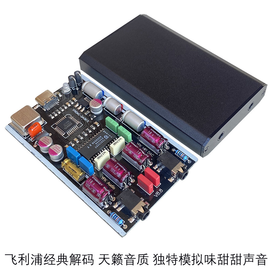 TDA1305 DAC Decoder Computer U - Sound Card Usb recension och pris
