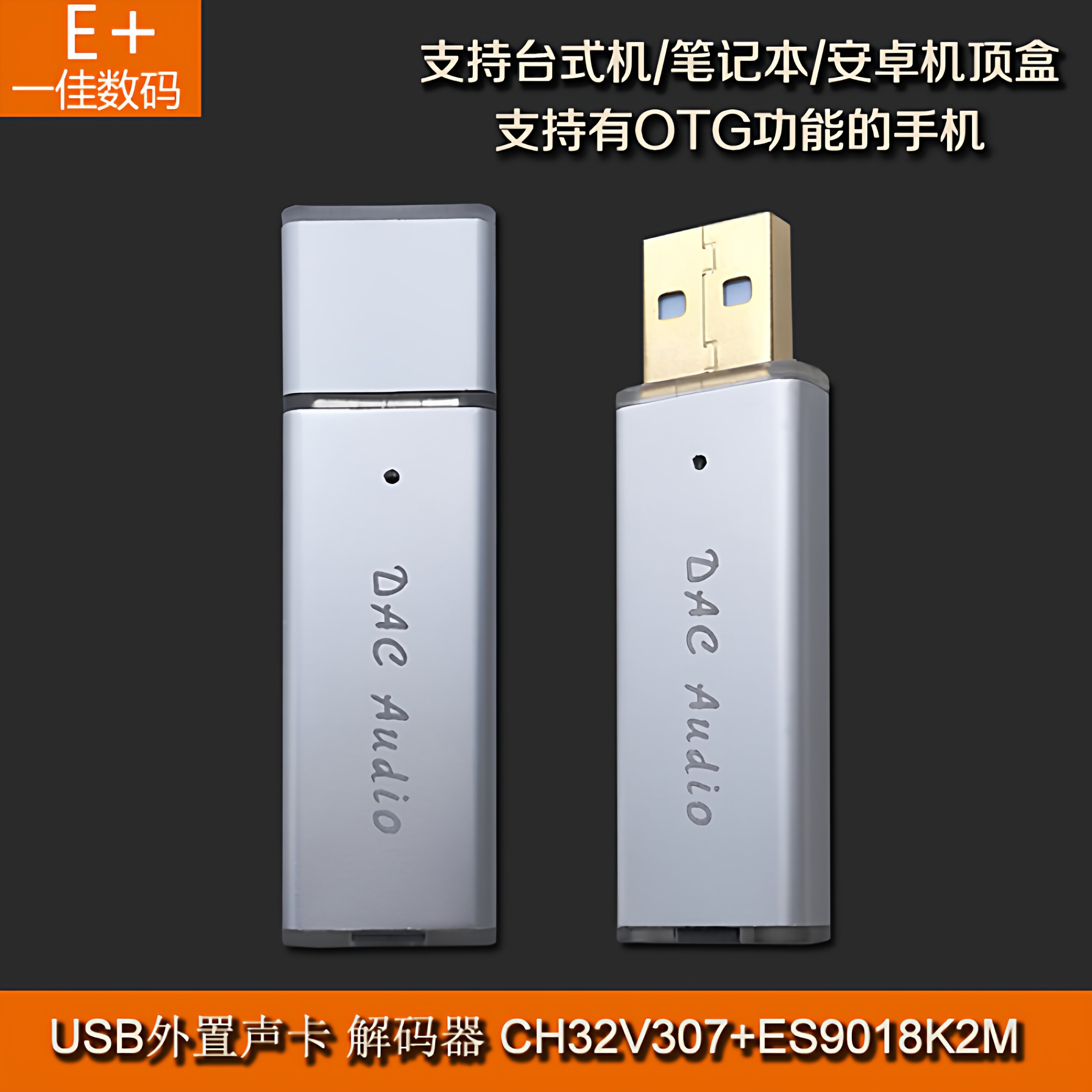 USB Mini Portable DAC Decoder  - Sound Card Usb recension och pris