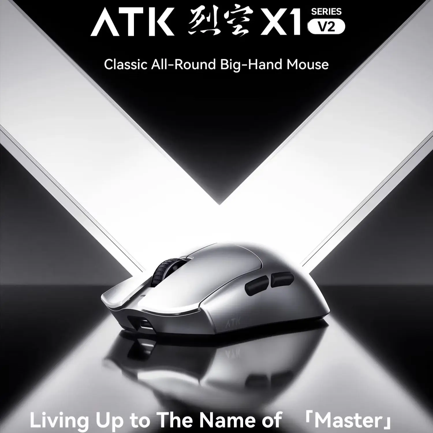 ATK Blazing Sky X1 V2 Ultimate - Pc Gaming Ultra recension och pris