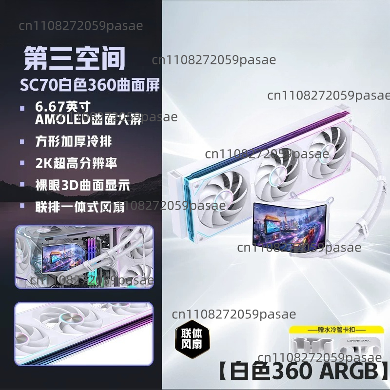 360mm Liquid Cooler PC Case wi - Pc Gaming Liquid recension och pris